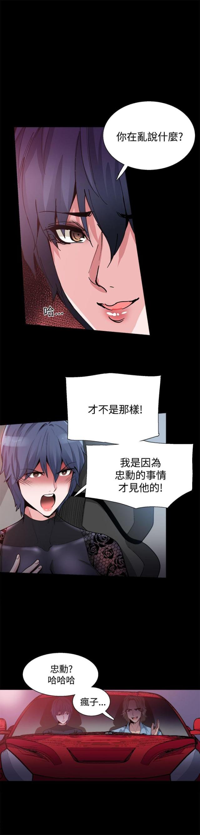 第15话5