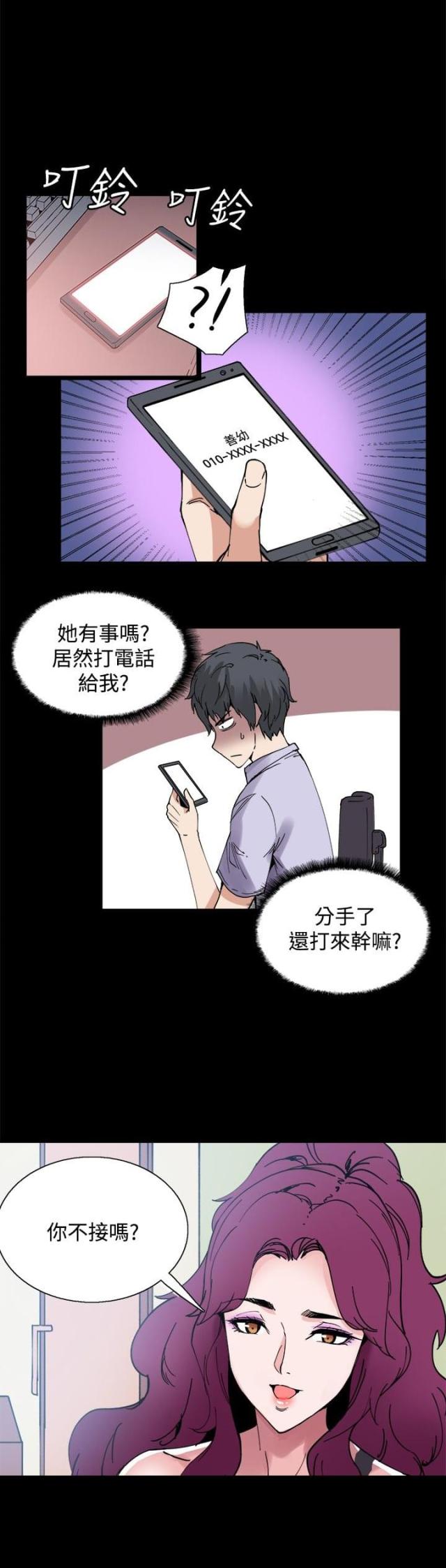 第11话1