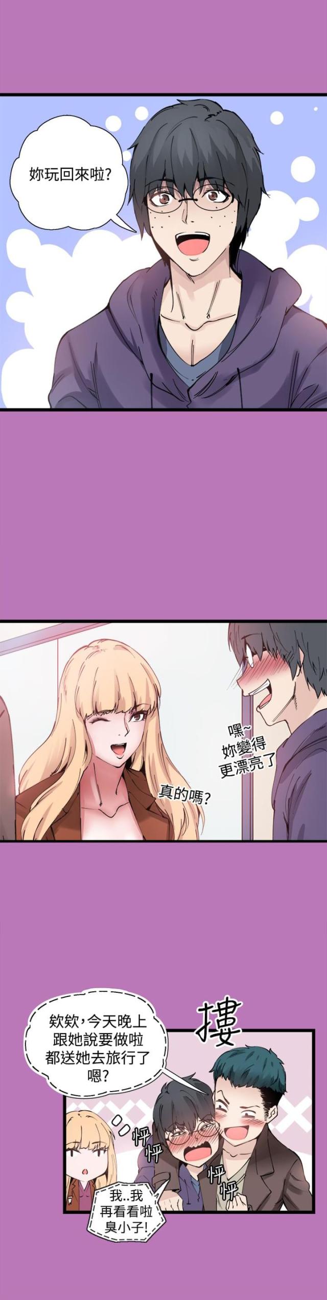 第8话7