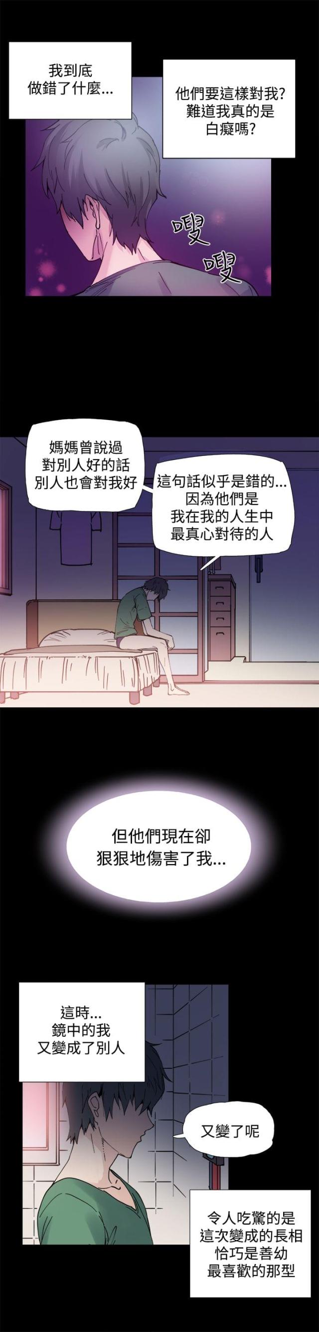 第3话12