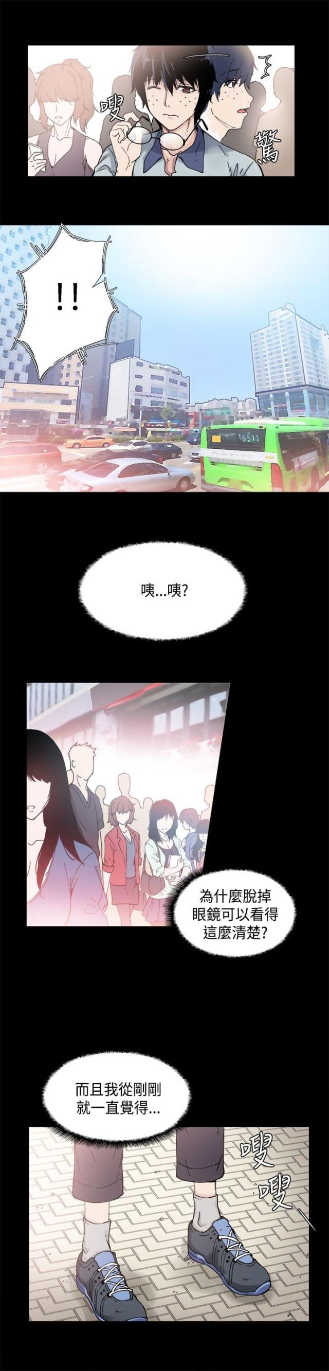 第1话12