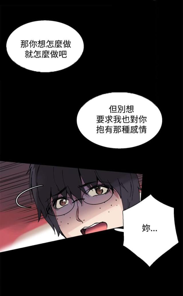 第6话3