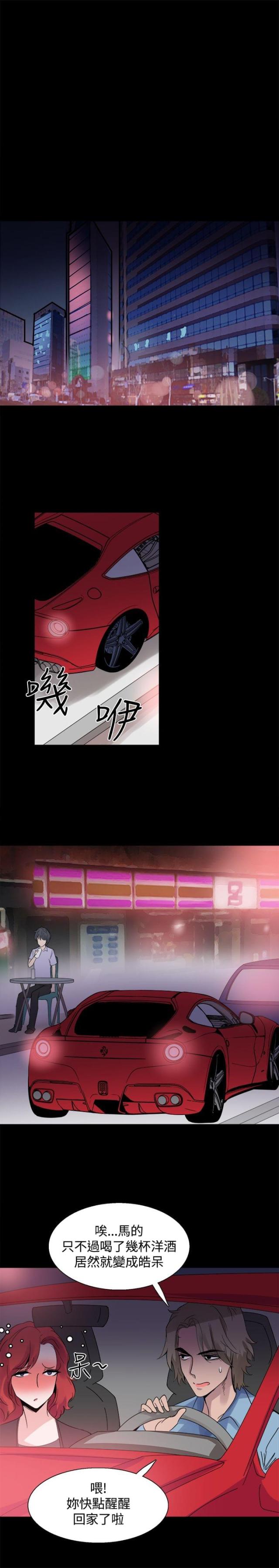 第17话6