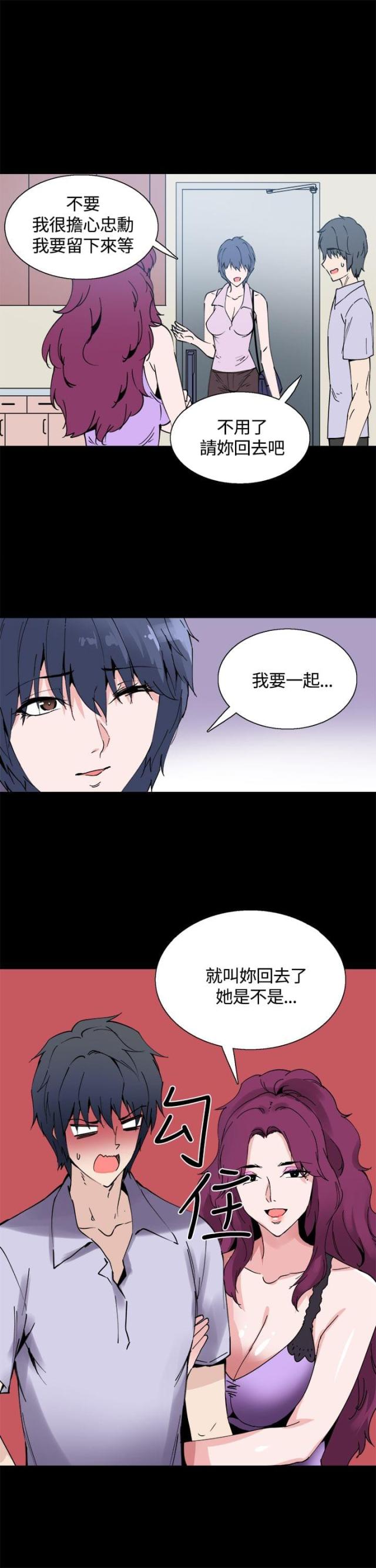 第12话10