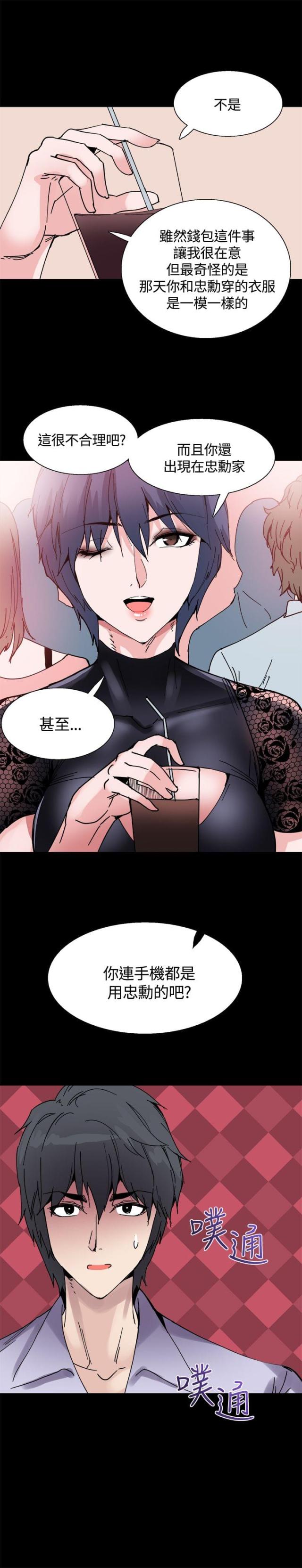 第14话10