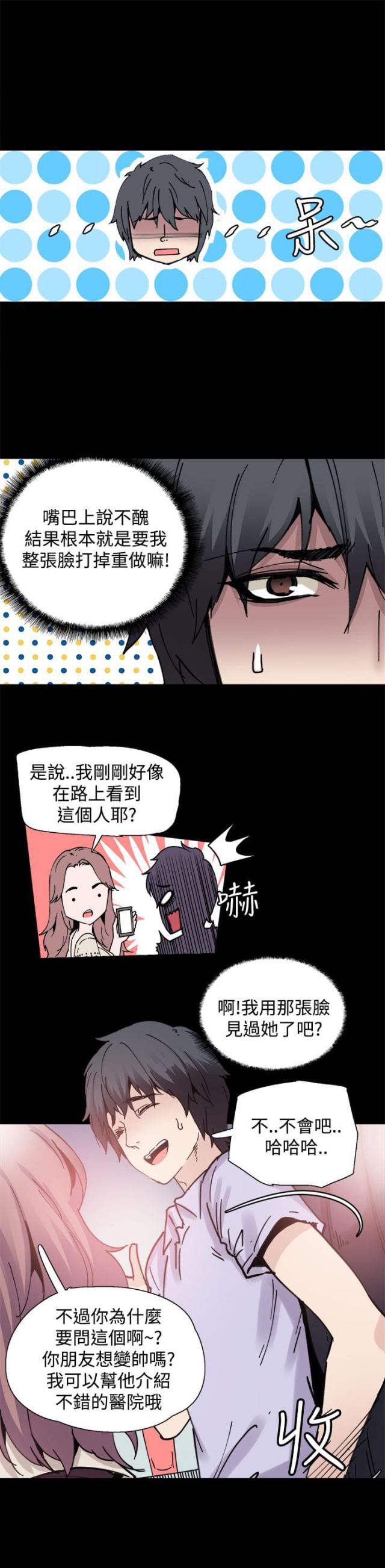 第7话9