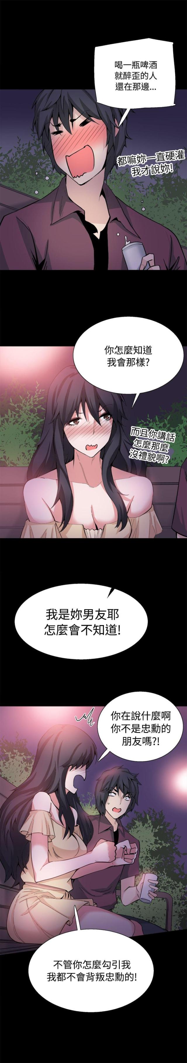 第31话16