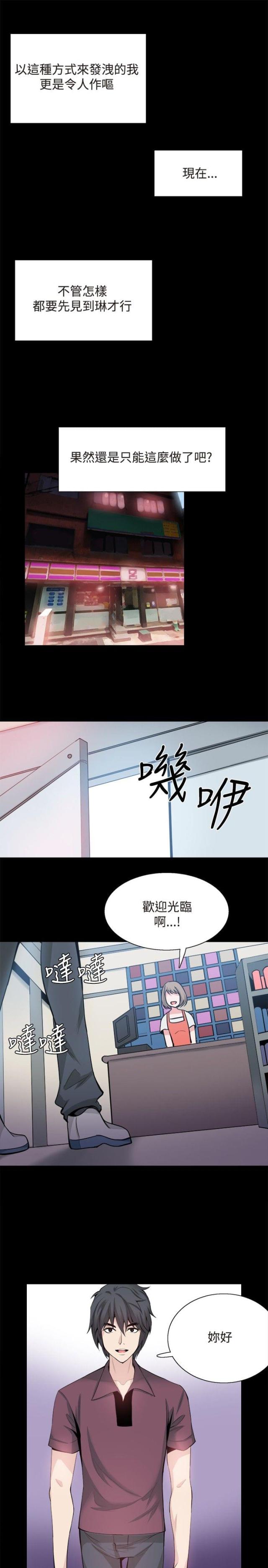 第30话13