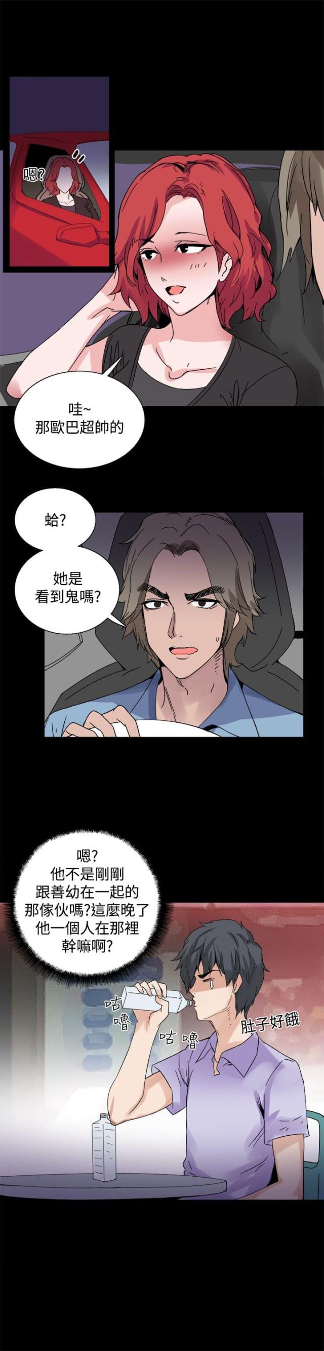 第17话7