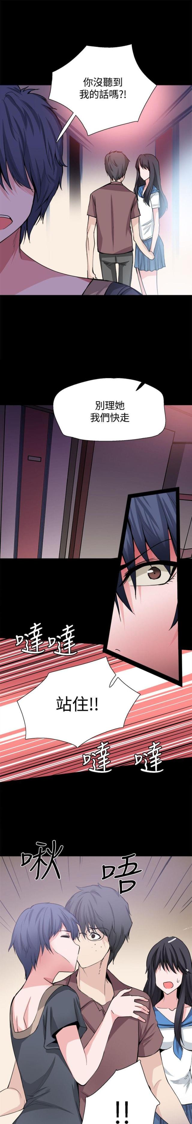 第26话23