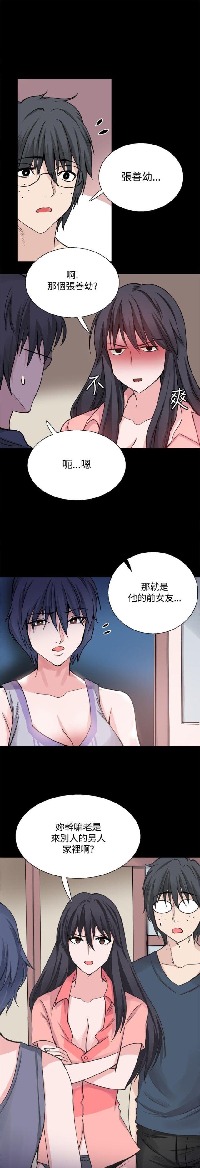 第25话21
