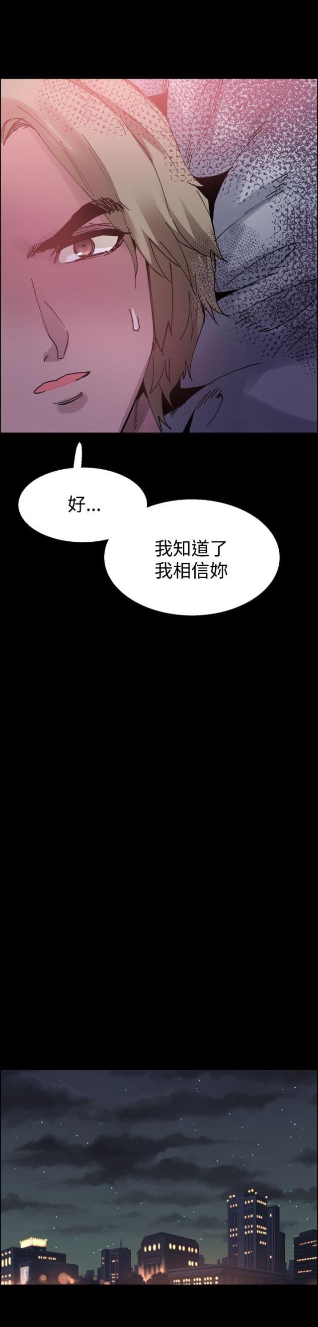 第21话5