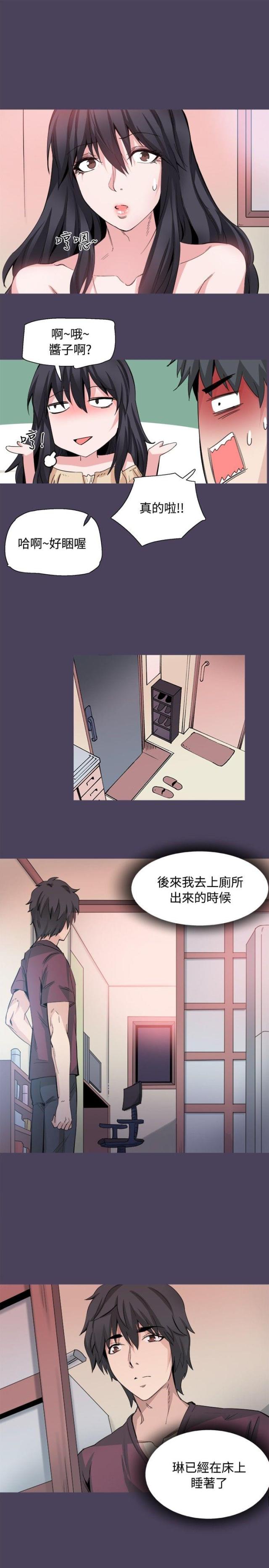 第32话14