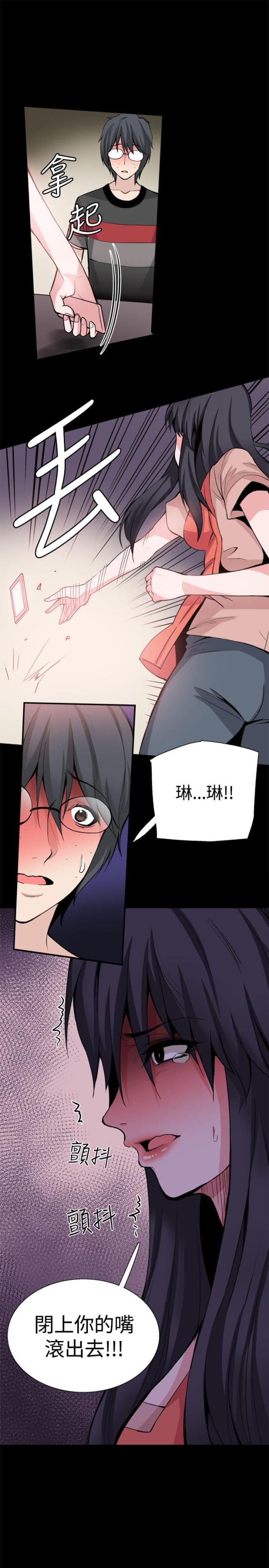 第29话19