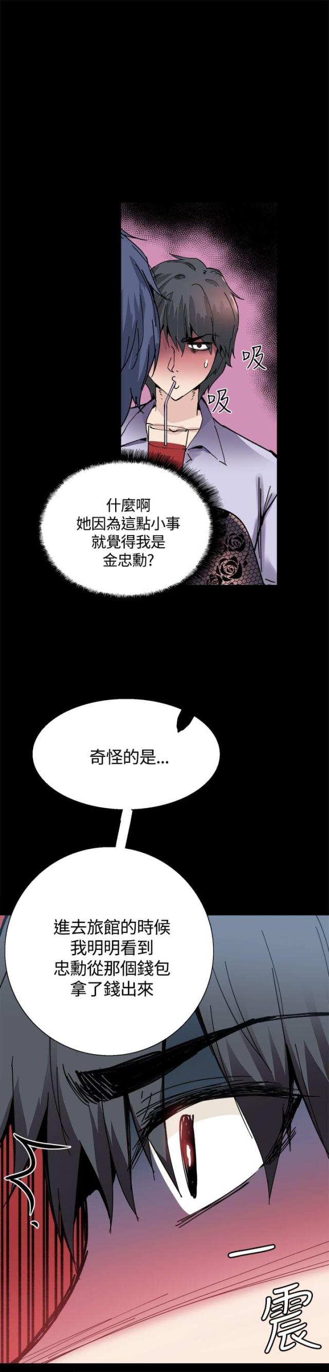 第14话8