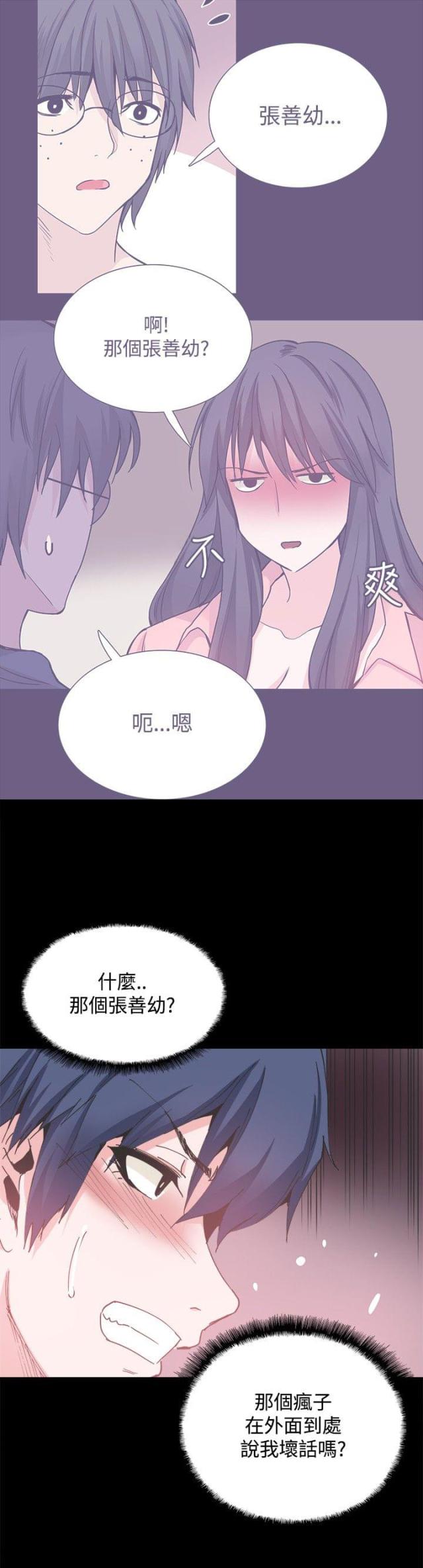 第26话0