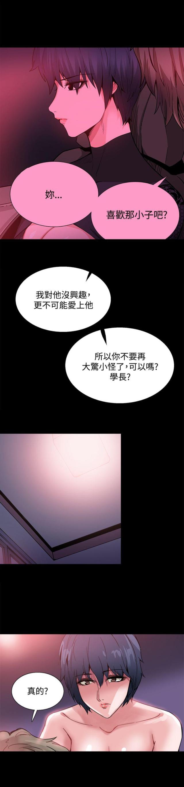 第21话3