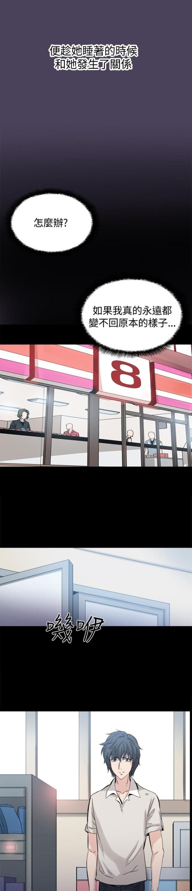 第32话17