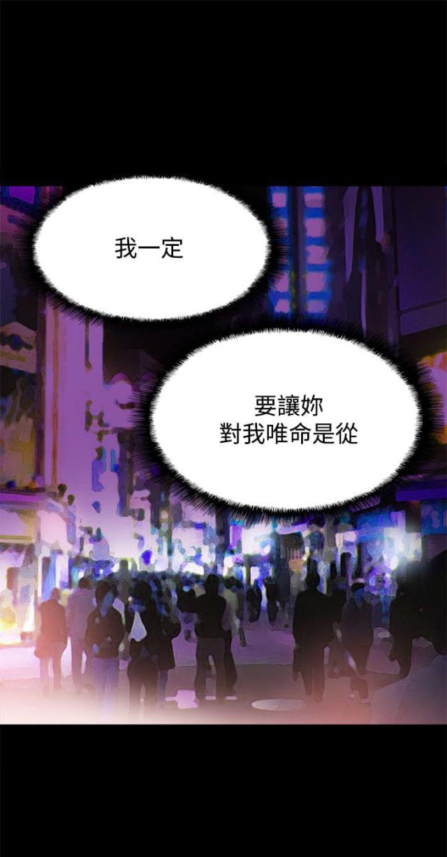 第6话10