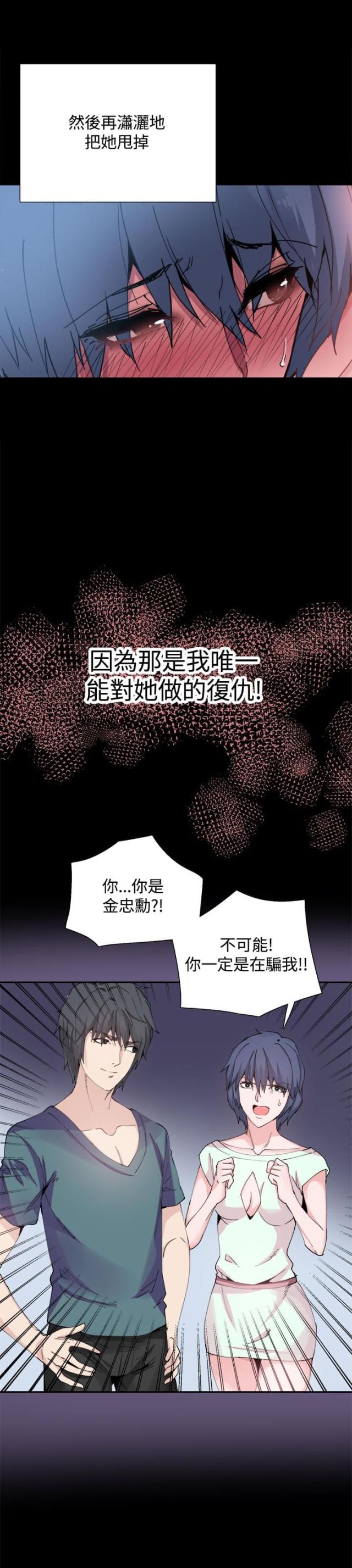 第25话10