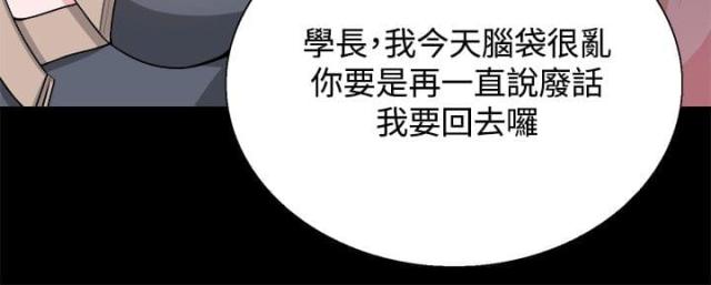 第26话16