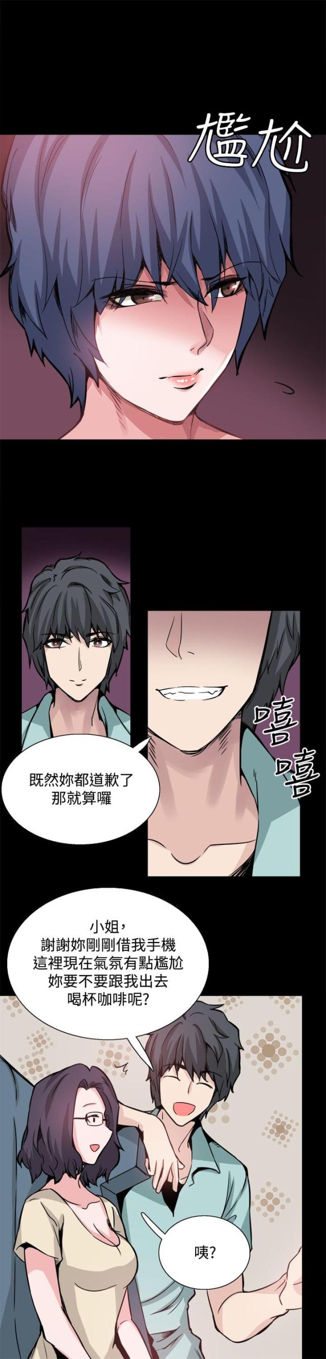 第20话19