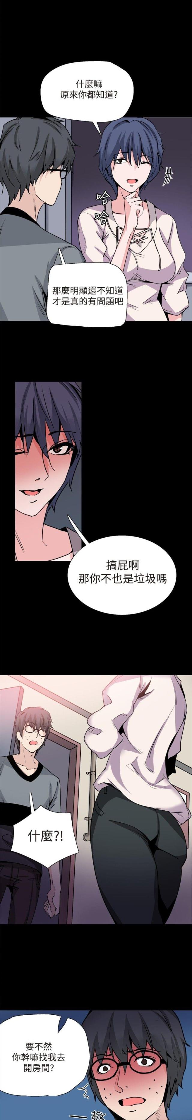 第30话9