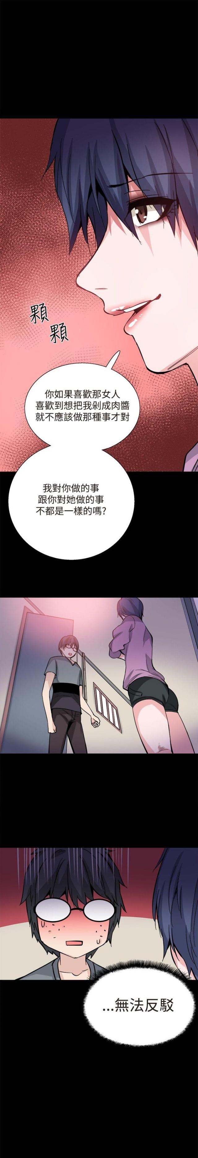 第30话11