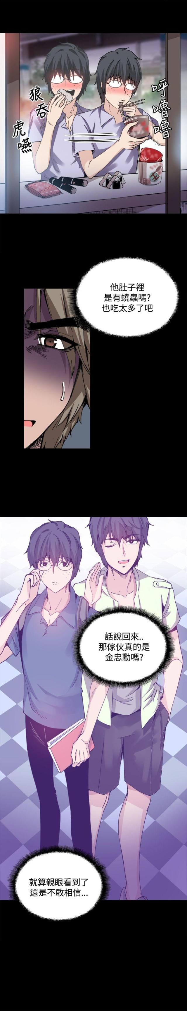 第17话12