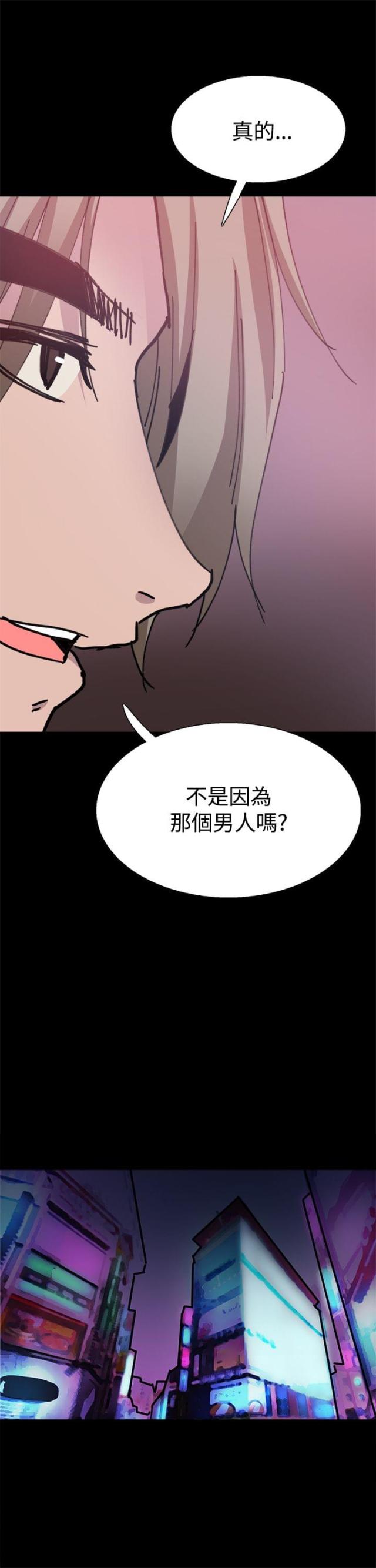 第26话10