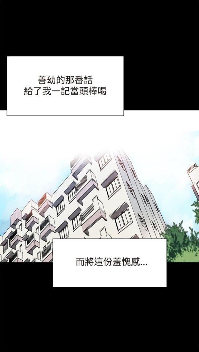 第30话12