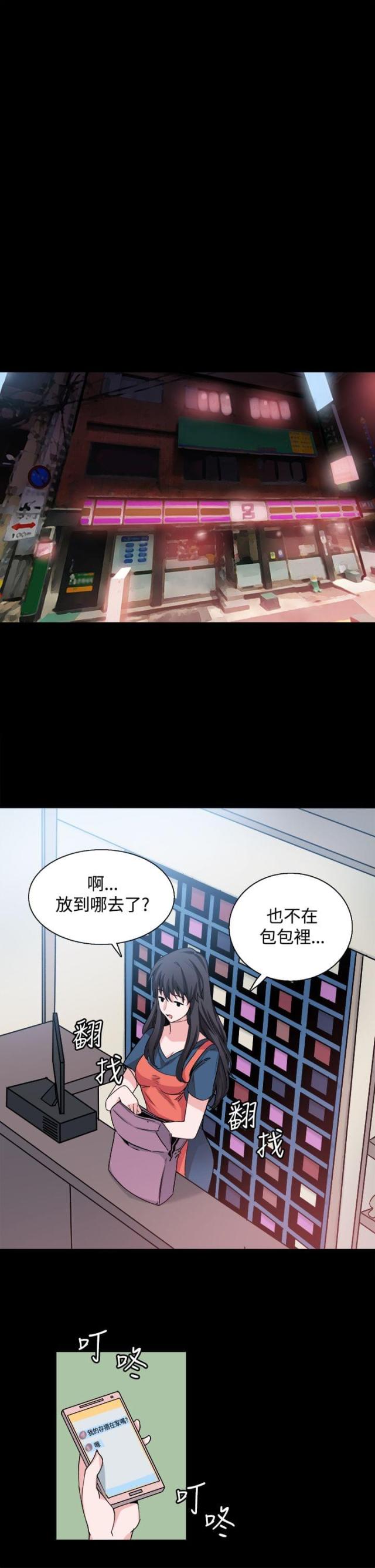 第27话5