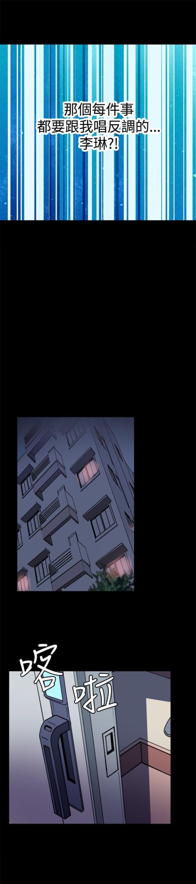 第22话21