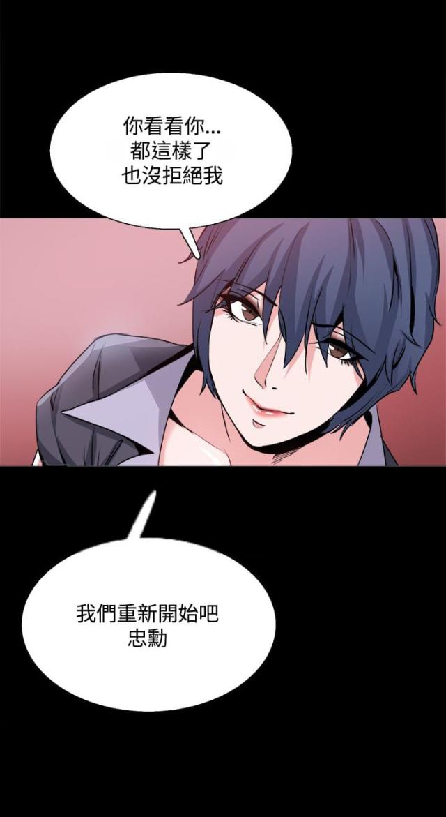第27话12