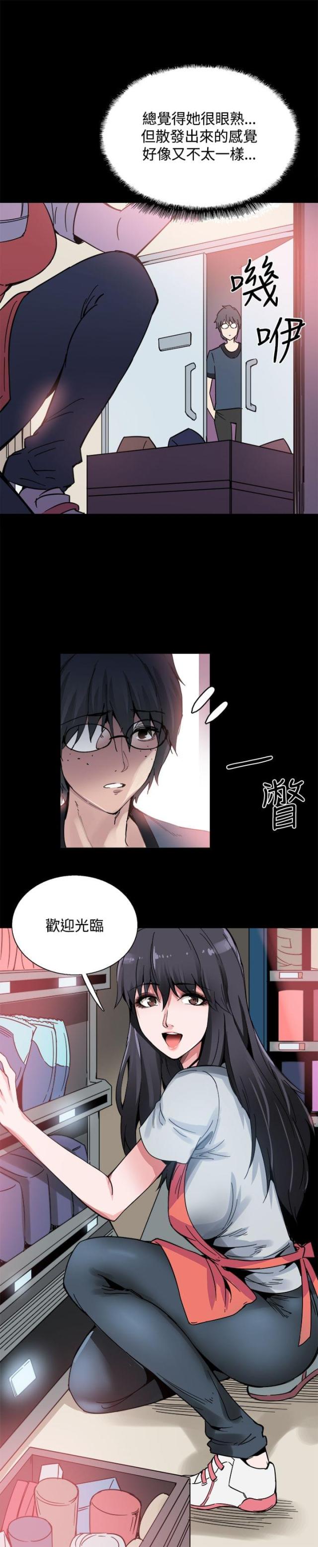 第22话17