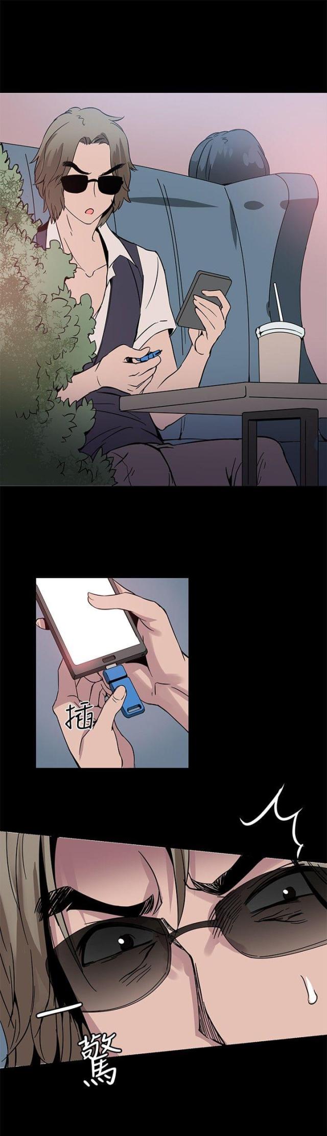 第19话13