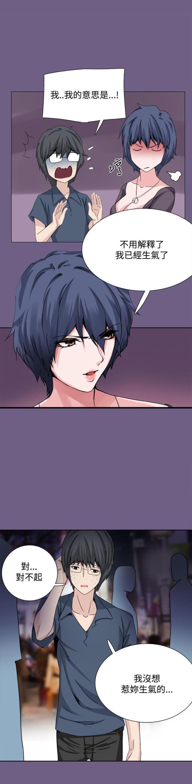 第20话12