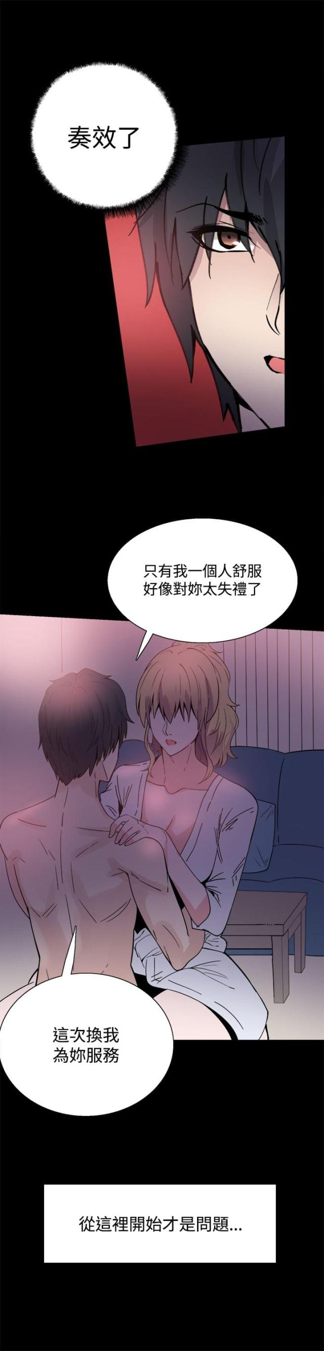 第16话17