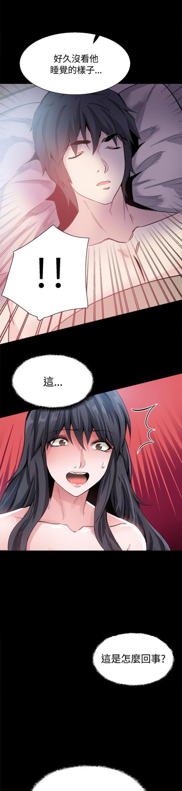 第31话21