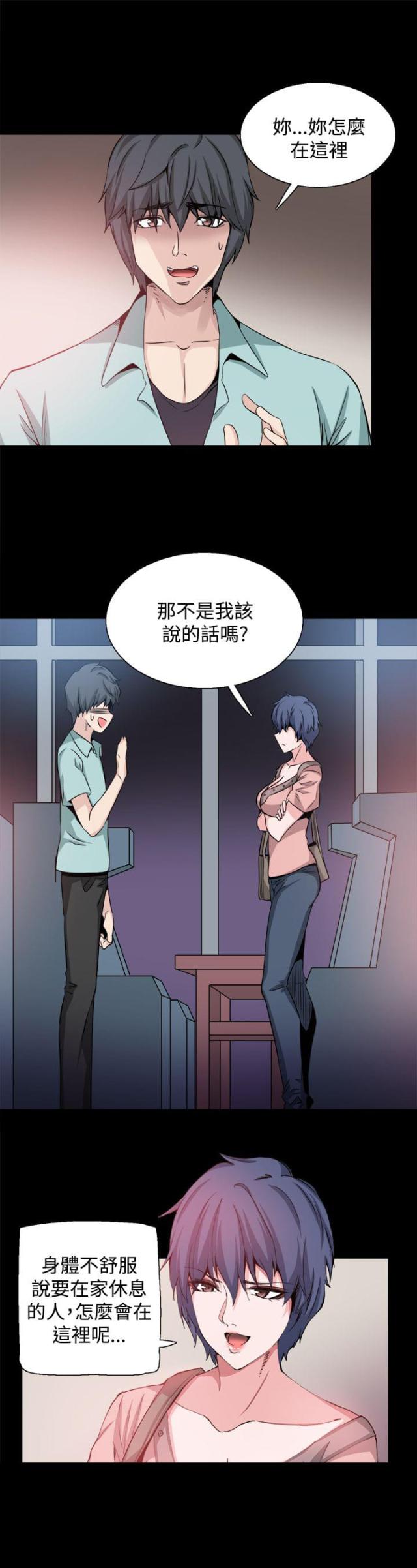 第20话0