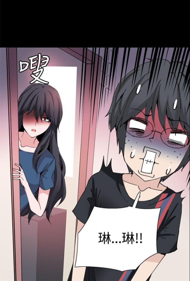 第27话2