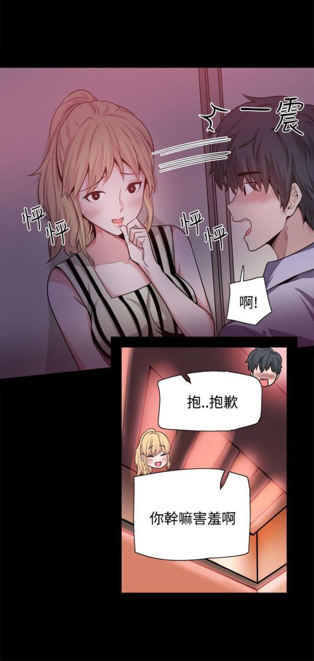第15话10