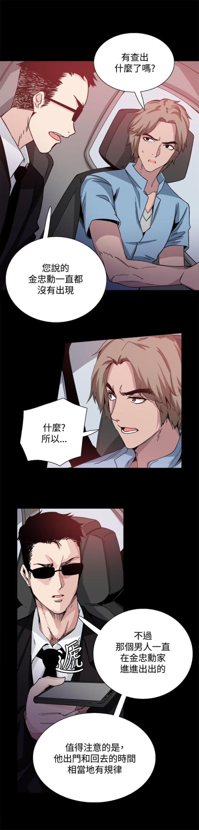 第18话9