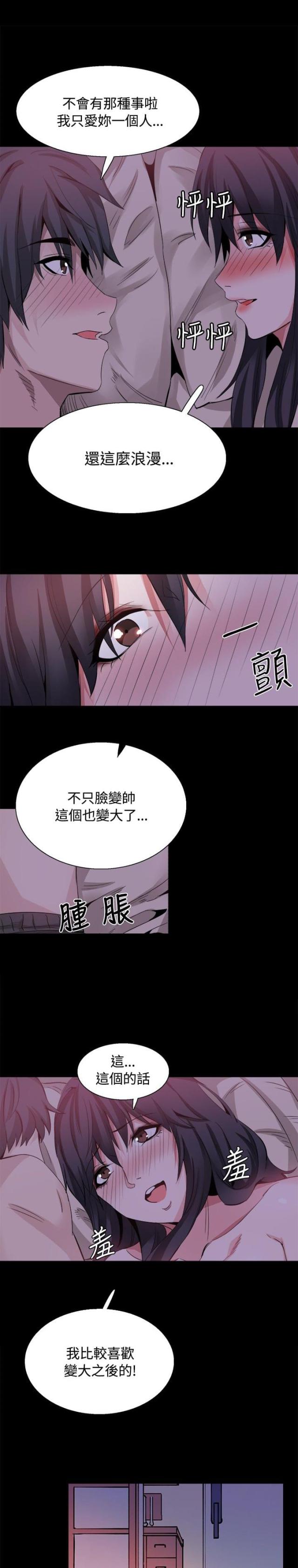 第33话14