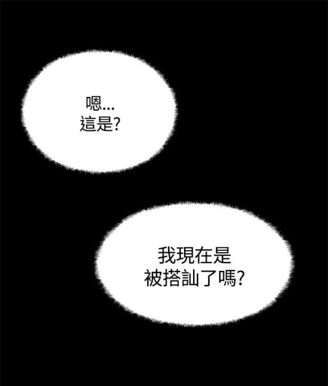 第14话20