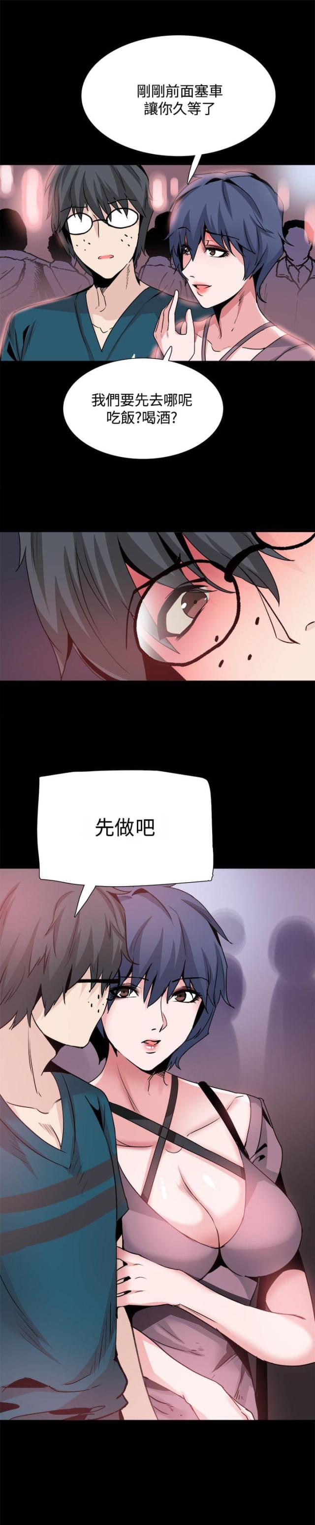 第28话17
