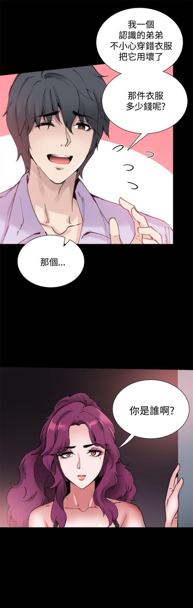 第10话19