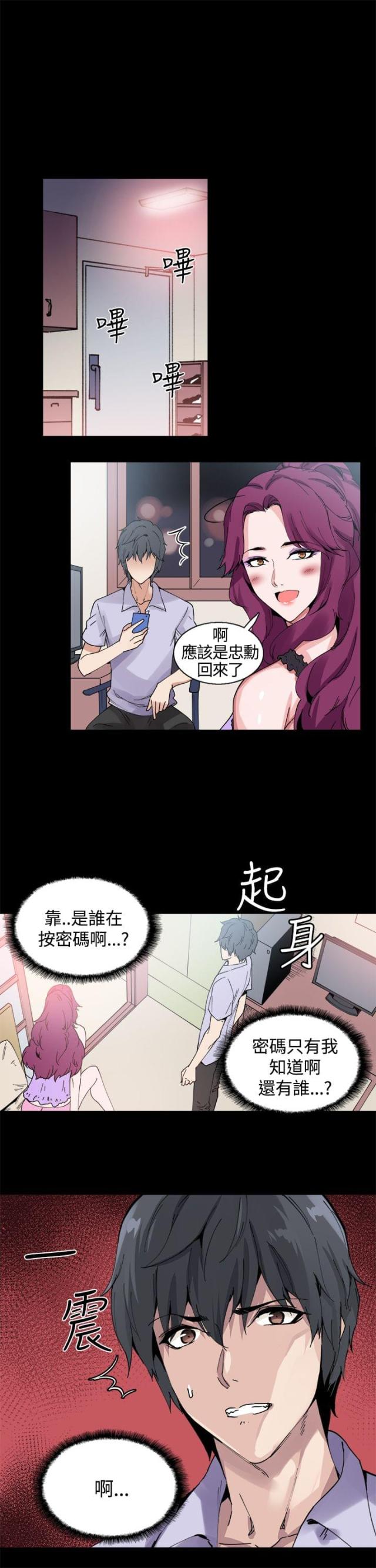 第11话7