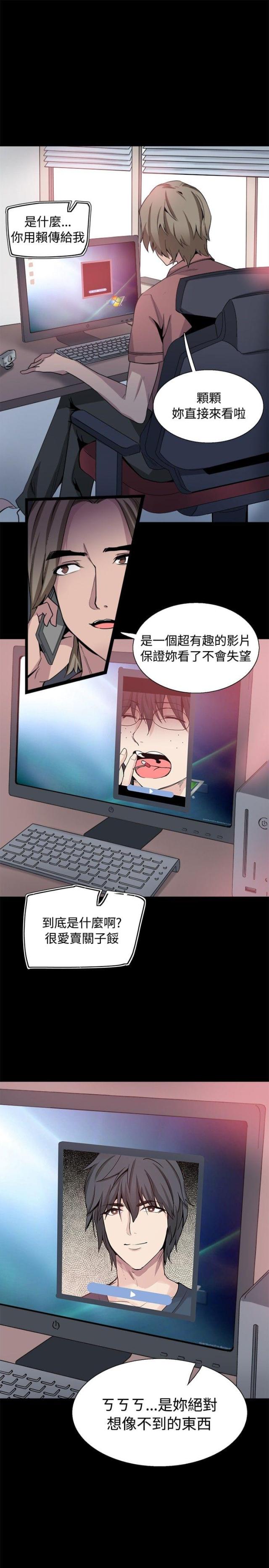 第31话13
