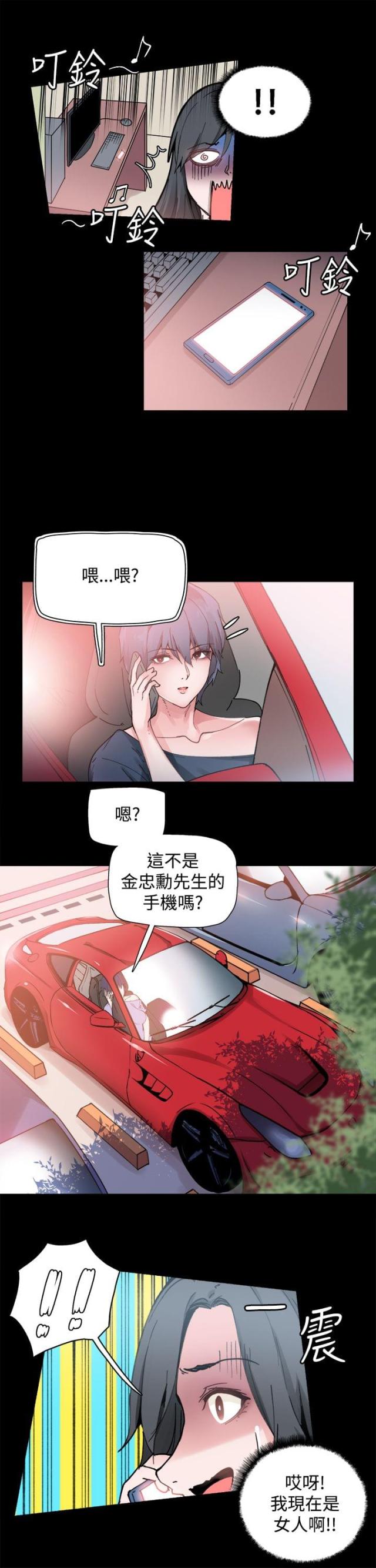 第2话5